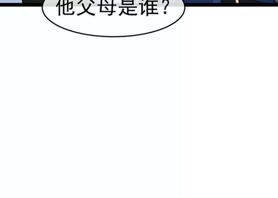 军火女凰175话 男澡堂作战