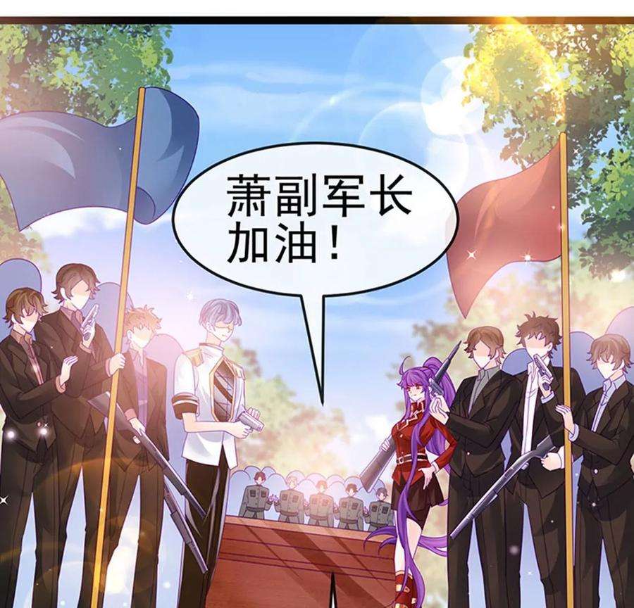 军火女凰175话 男澡堂作战