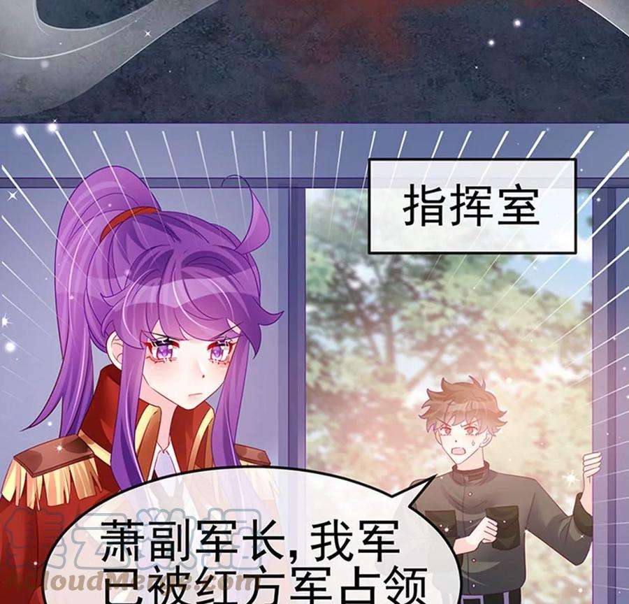 军火女凰175话 男澡堂作战