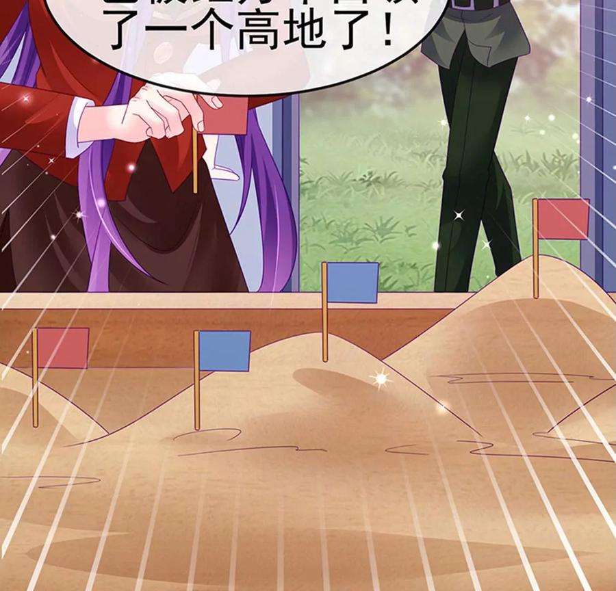 军火女凰175话 男澡堂作战