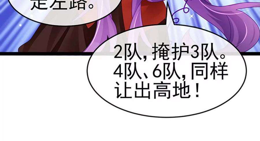 军火女凰175话 男澡堂作战