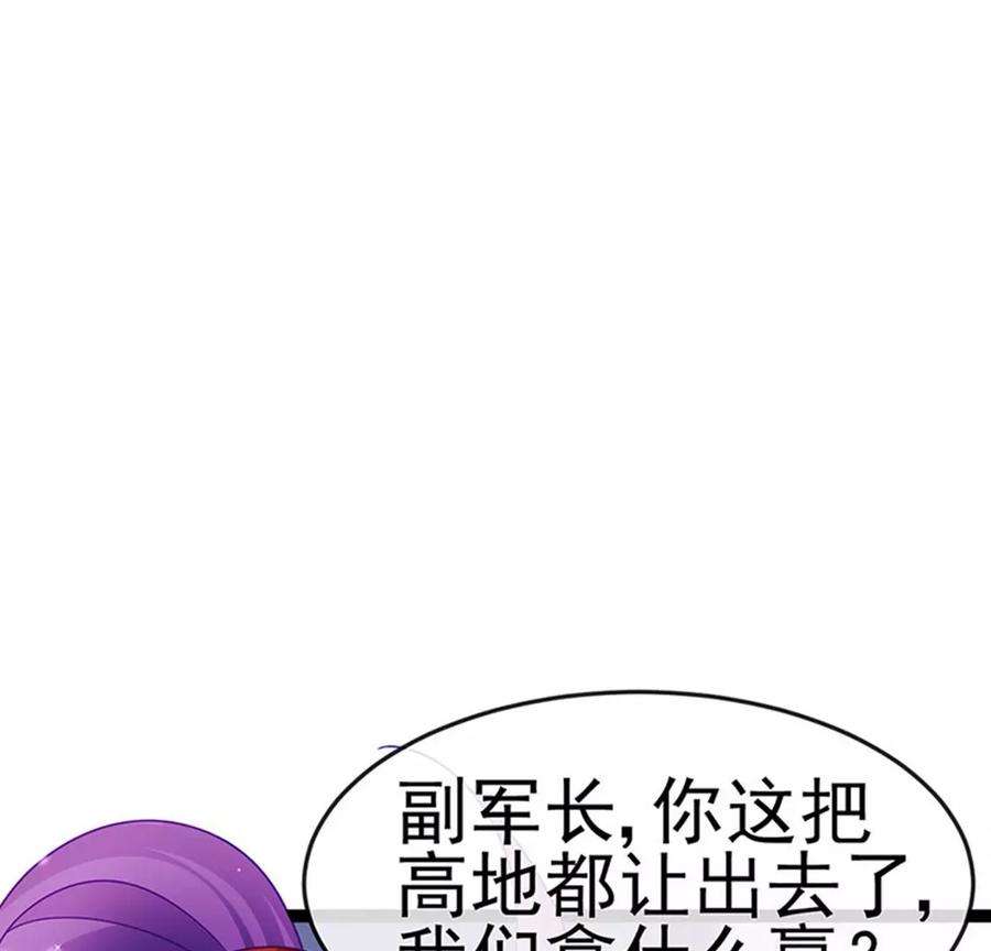 军火女凰175话 男澡堂作战