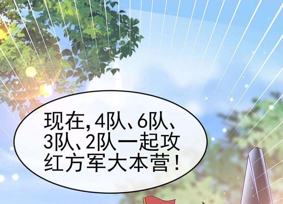 军火女凰175话 男澡堂作战