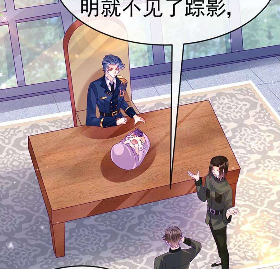 军火女凰175话 男澡堂作战