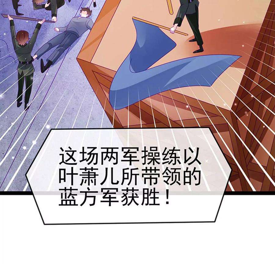 军火女凰175话 男澡堂作战