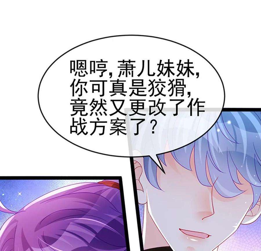 军火女凰175话 男澡堂作战