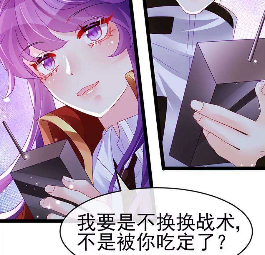 军火女凰175话 男澡堂作战