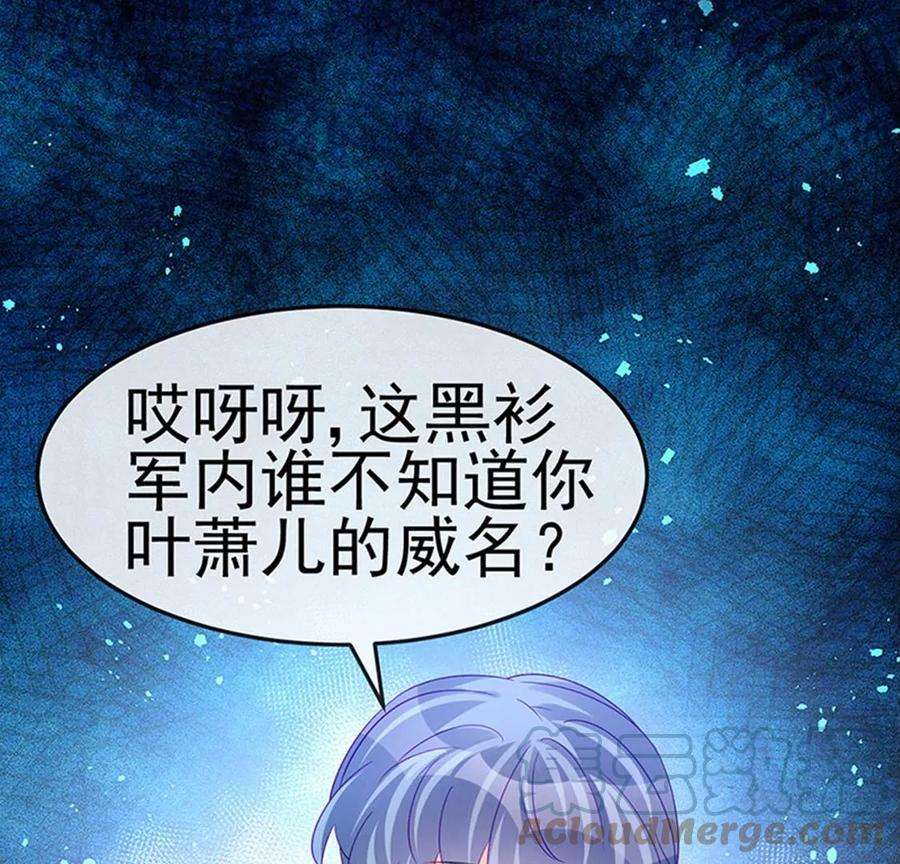 军火女凰175话 男澡堂作战