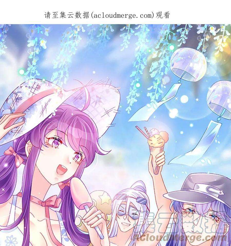 军火女凰176话 大仇得报震惊