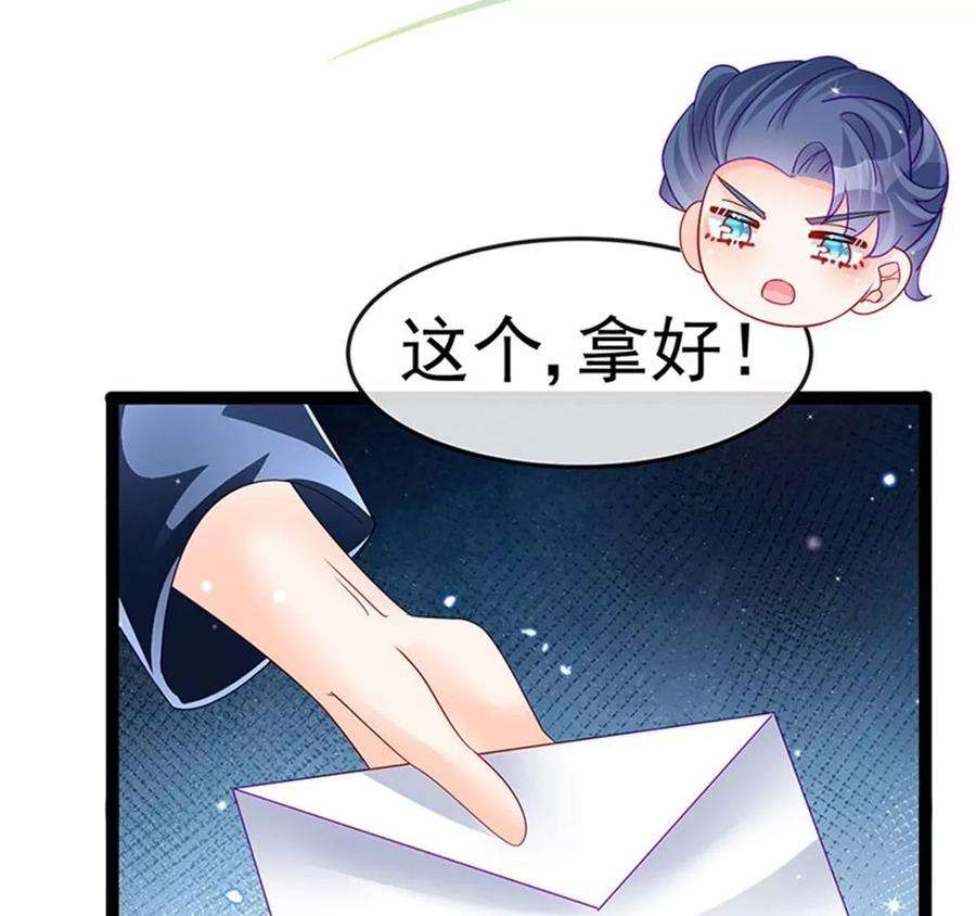 军火女凰176话 大仇得报震惊