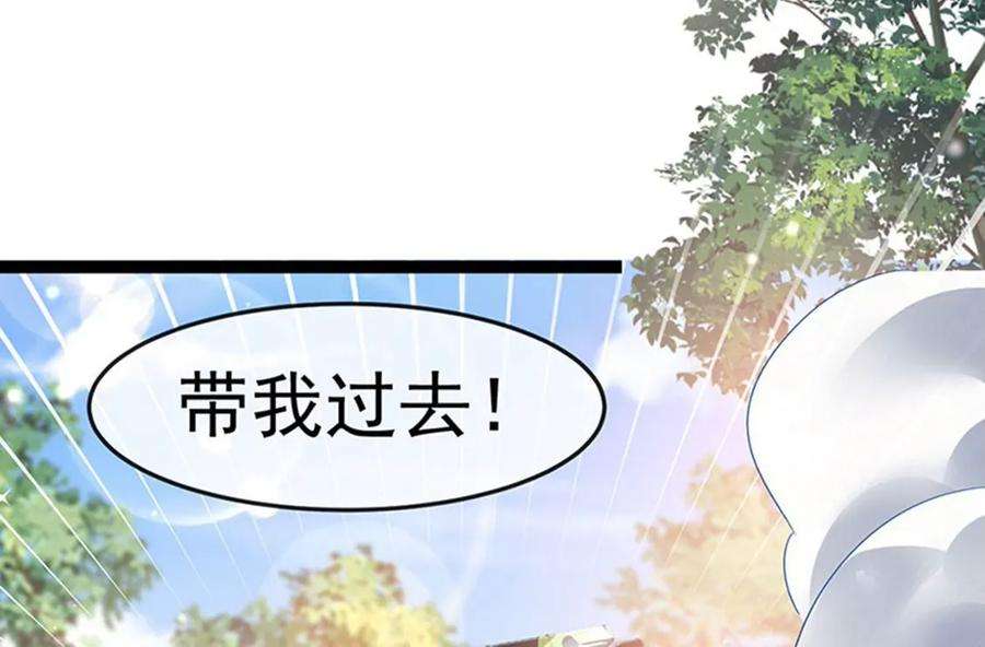 军火女凰176话 大仇得报震惊
