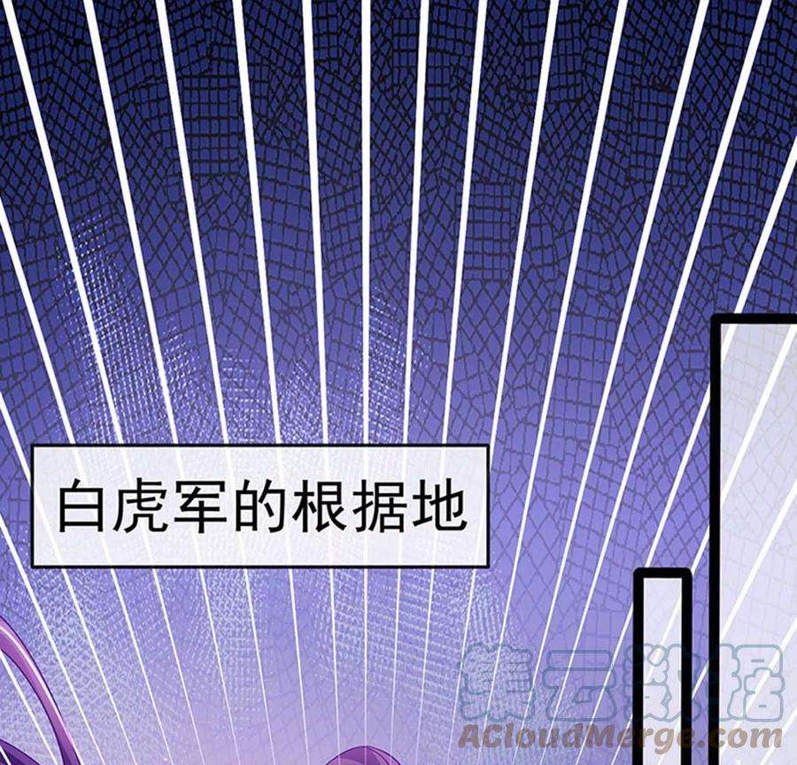 军火女凰176话 大仇得报震惊