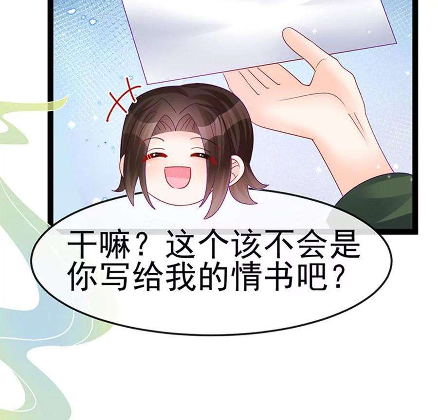 军火女凰176话 大仇得报震惊