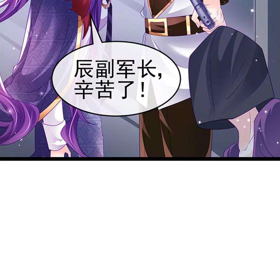 军火女凰176话 大仇得报震惊