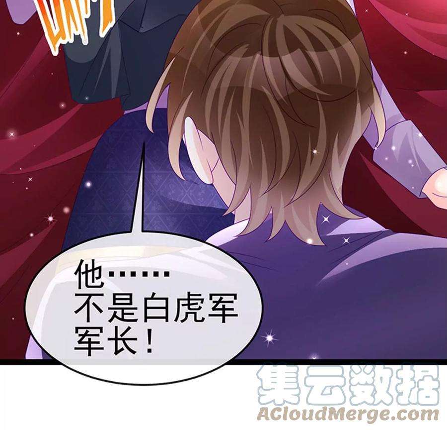 军火女凰176话 大仇得报震惊