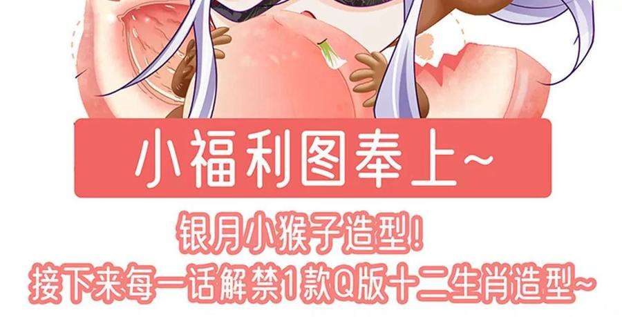 军火女凰176话 大仇得报震惊
