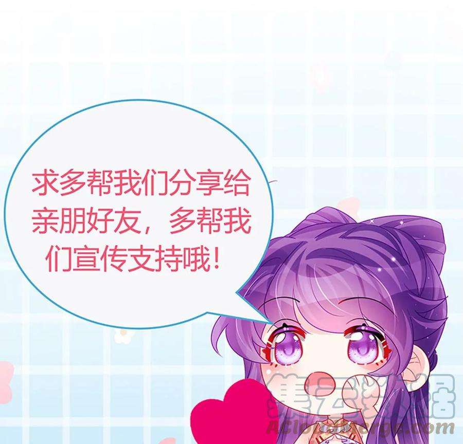 军火女凰176话 大仇得报震惊