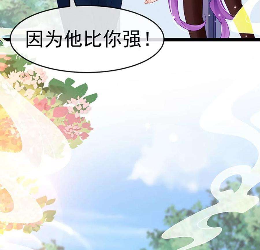 军火女凰176话 大仇得报震惊