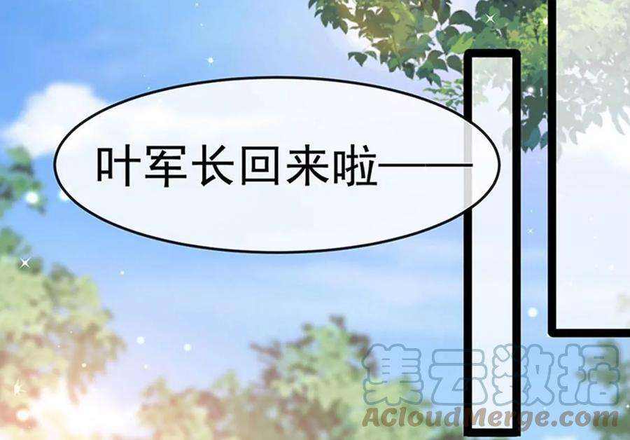 军火女凰176话 大仇得报震惊