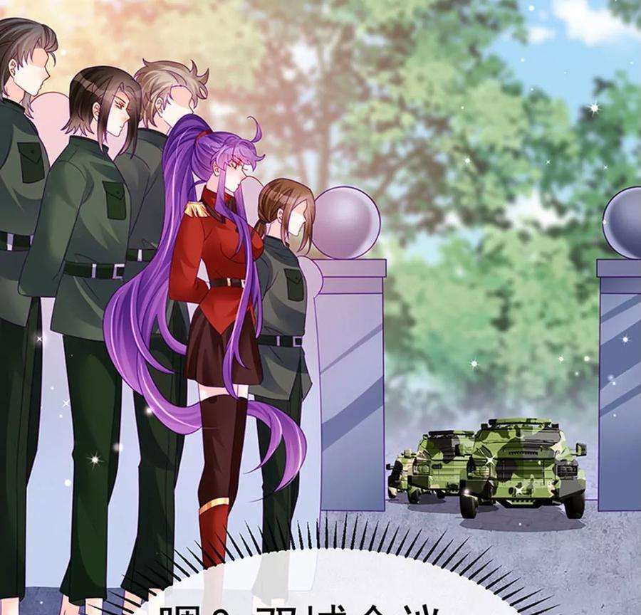 军火女凰176话 大仇得报震惊