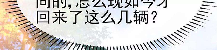军火女凰176话 大仇得报震惊