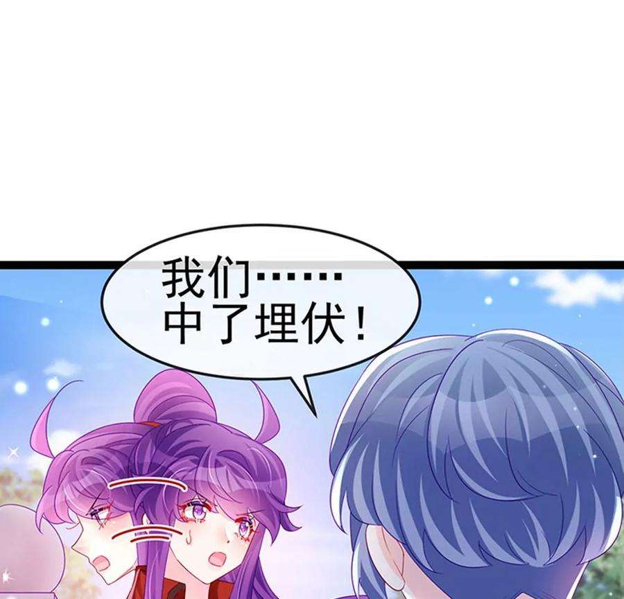 军火女凰176话 大仇得报震惊