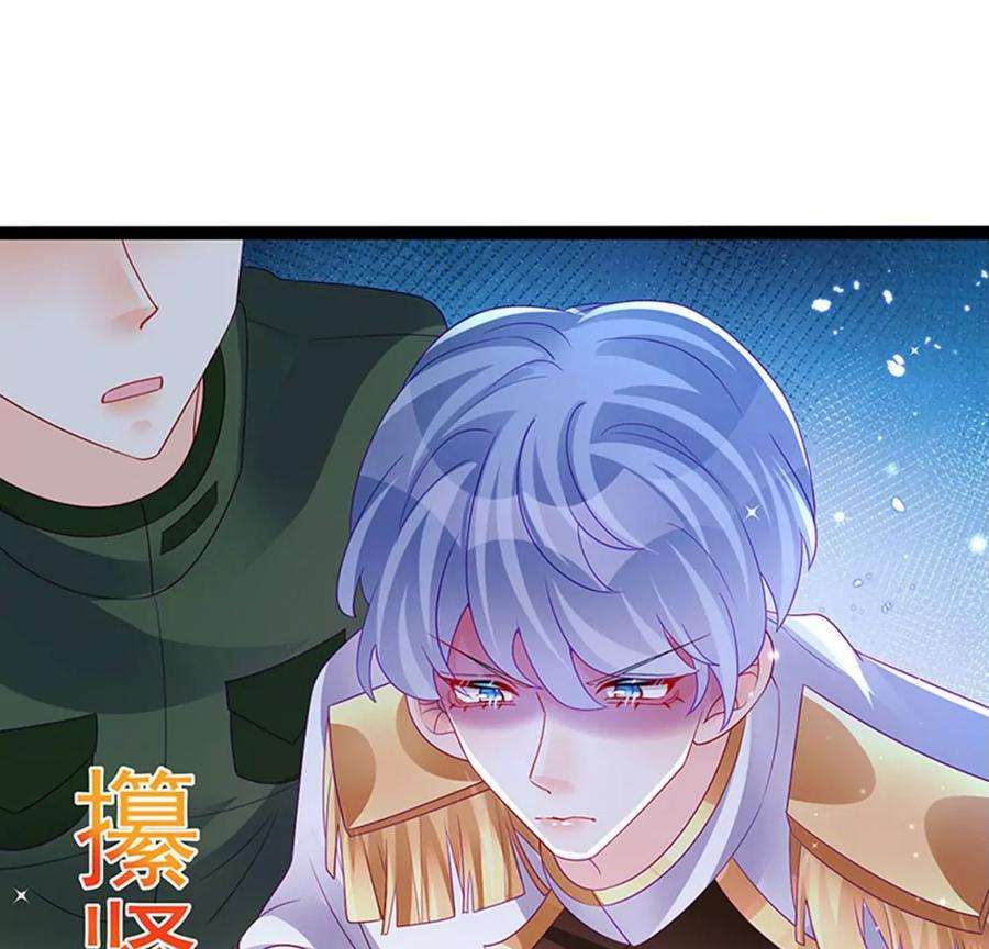 军火女凰176话 大仇得报震惊