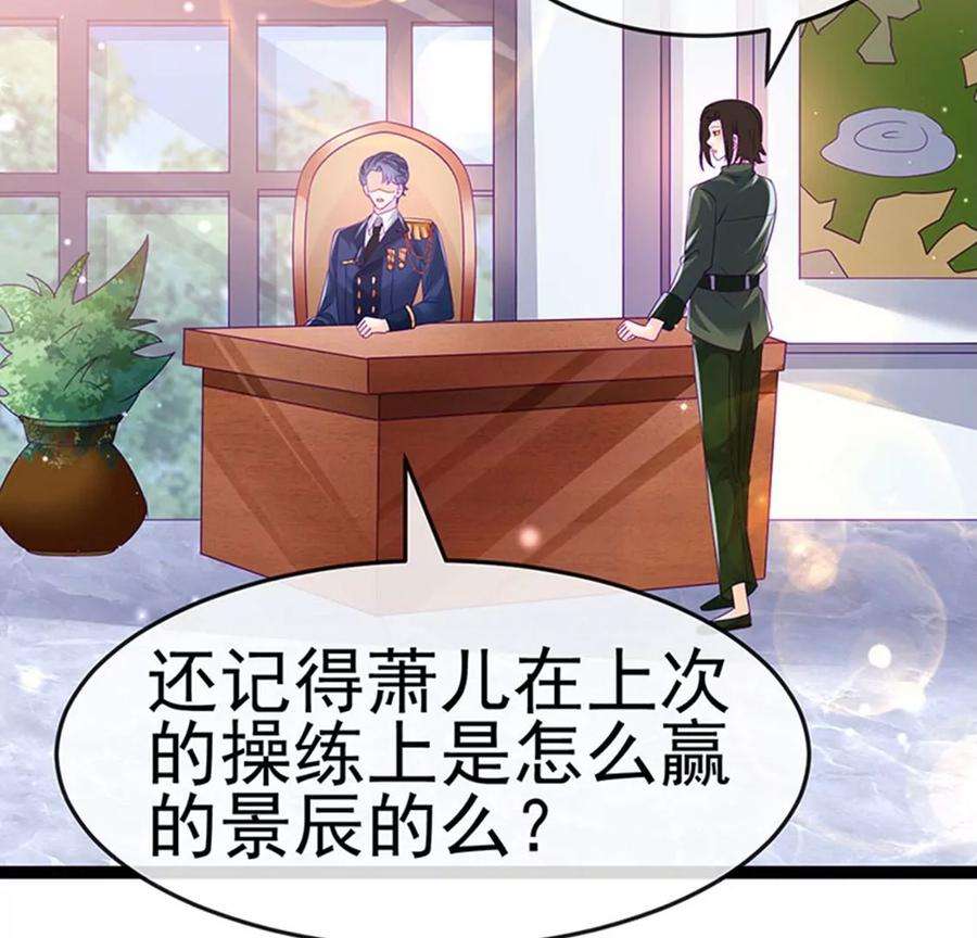 军火女凰176话 大仇得报震惊