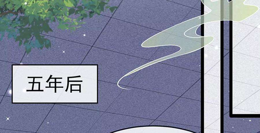 军火女凰176话 大仇得报震惊