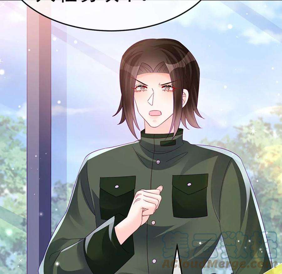 军火女凰176话 大仇得报震惊