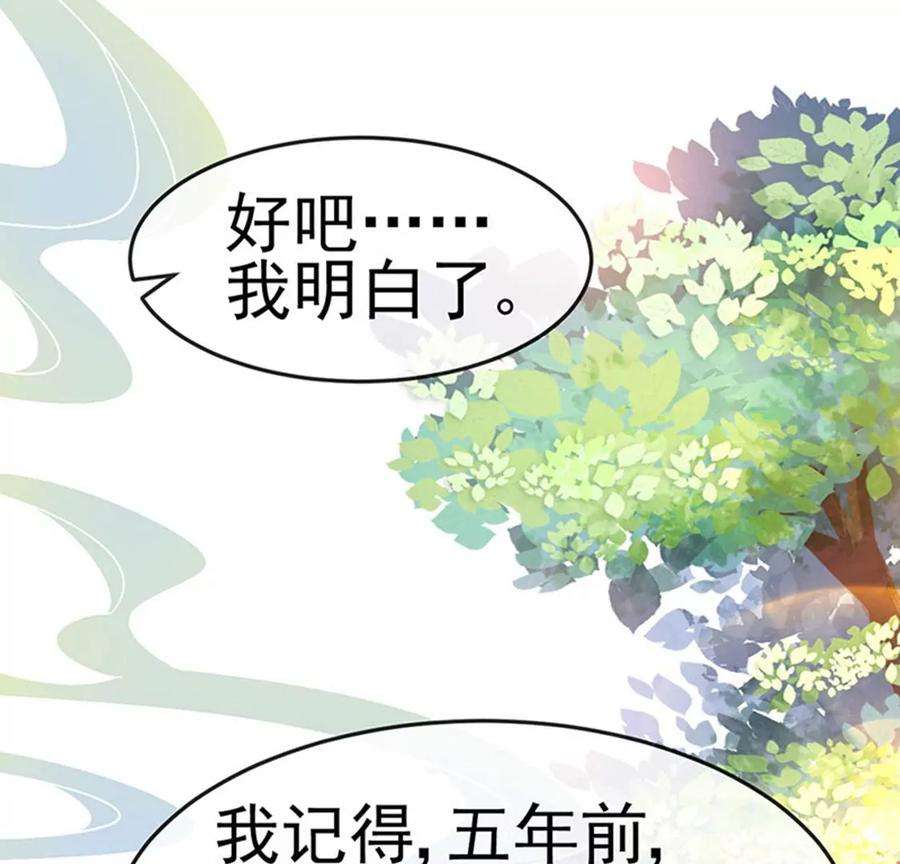 军火女凰176话 大仇得报震惊