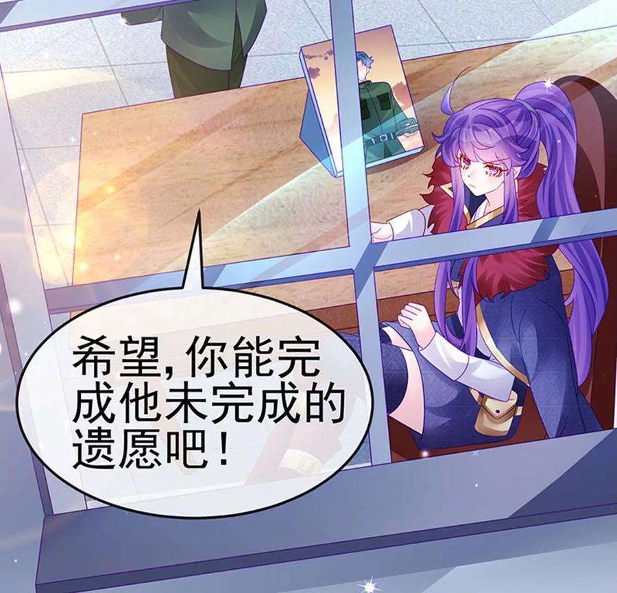 军火女凰176话 大仇得报震惊