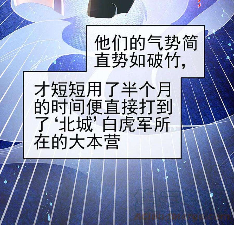 军火女凰176话 大仇得报震惊