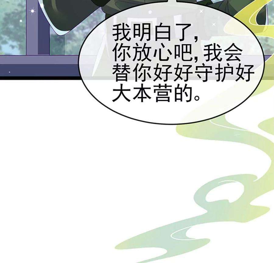 军火女凰176话 大仇得报震惊