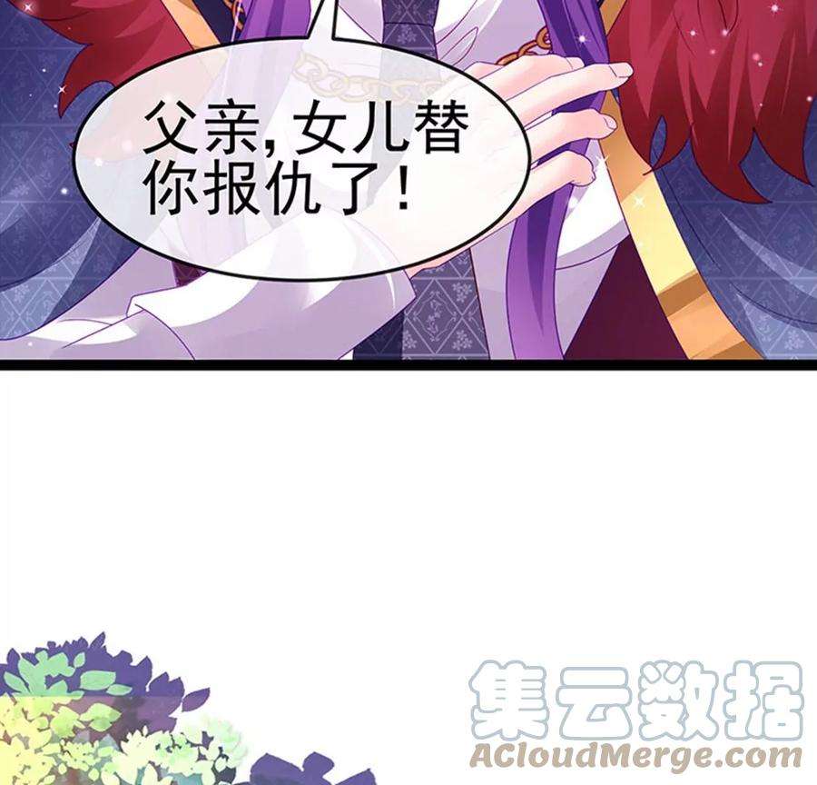 军火女凰176话 大仇得报震惊