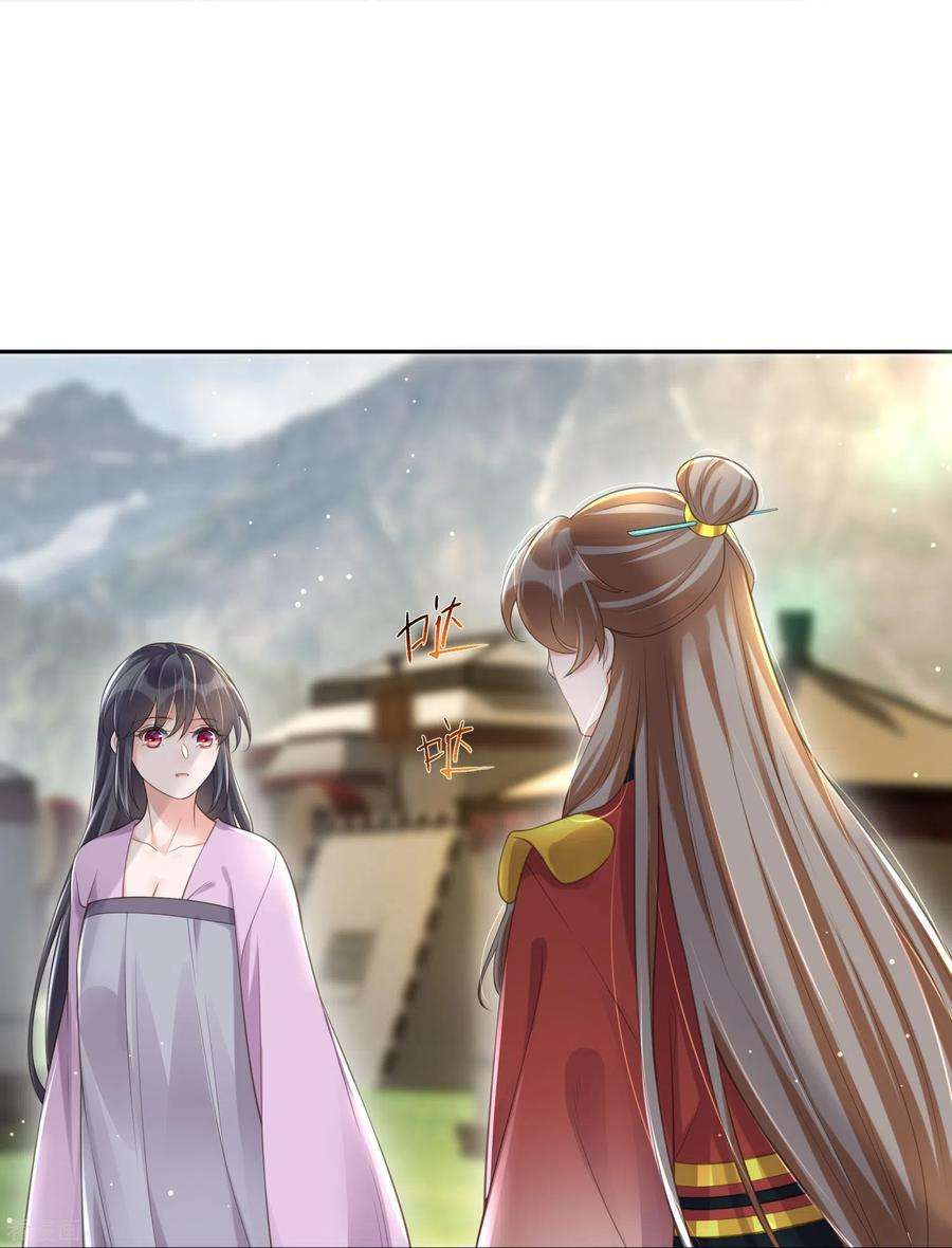 黑莲花学习手册113话 受伤了需要呼呼