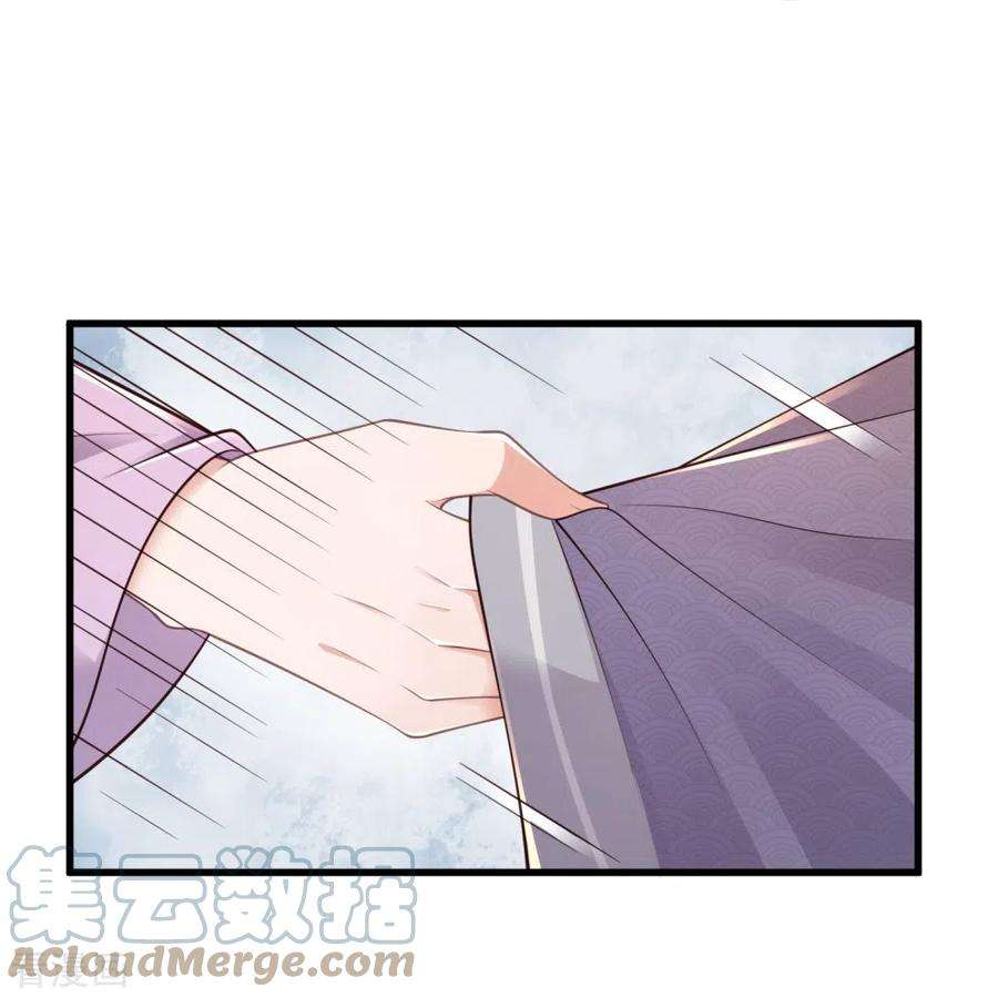 黑莲花学习手册114话 惊，这男人在撒娇！