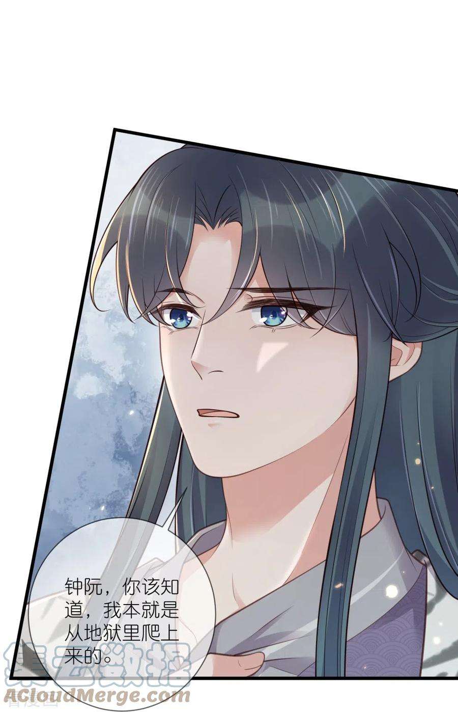 黑莲花学习手册114话 惊，这男人在撒娇！