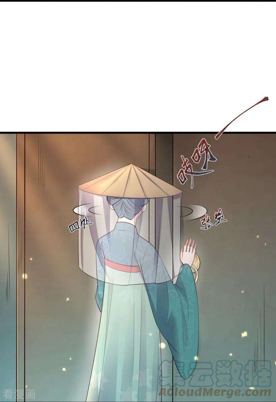 黑莲花学习手册114话 惊，这男人在撒娇！