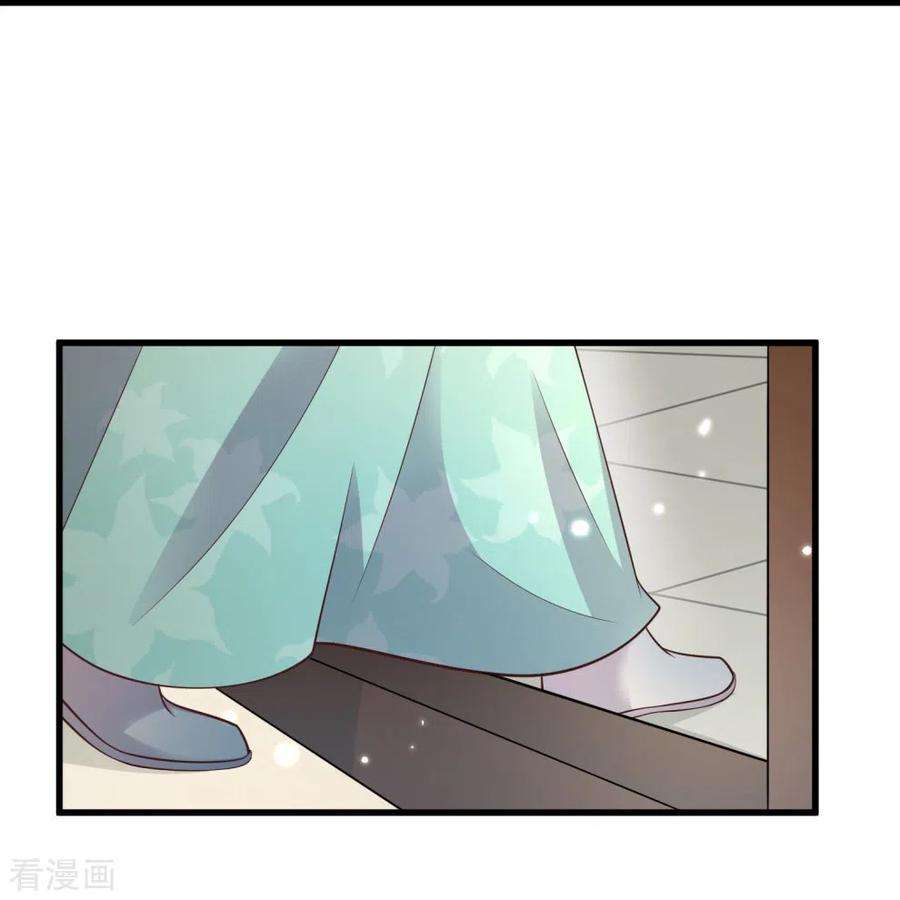 黑莲花学习手册114话 惊，这男人在撒娇！