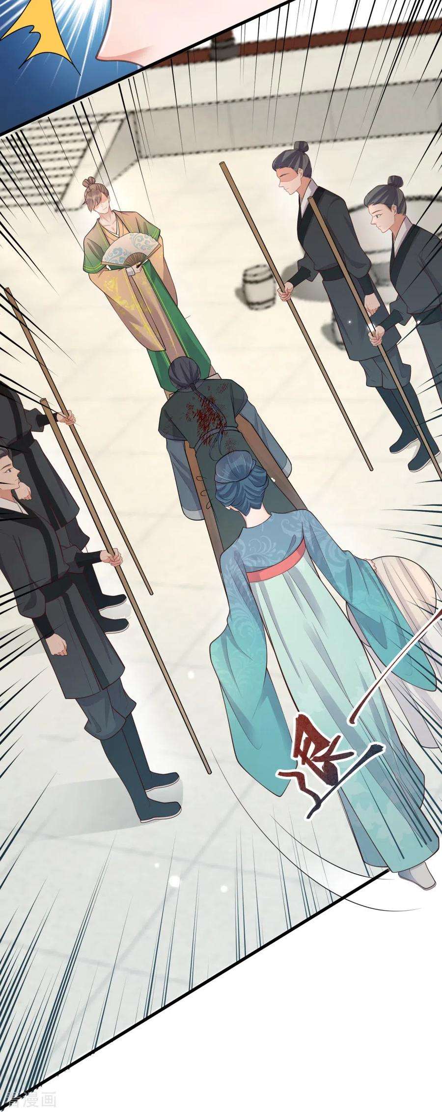 黑莲花学习手册114话 惊，这男人在撒娇！