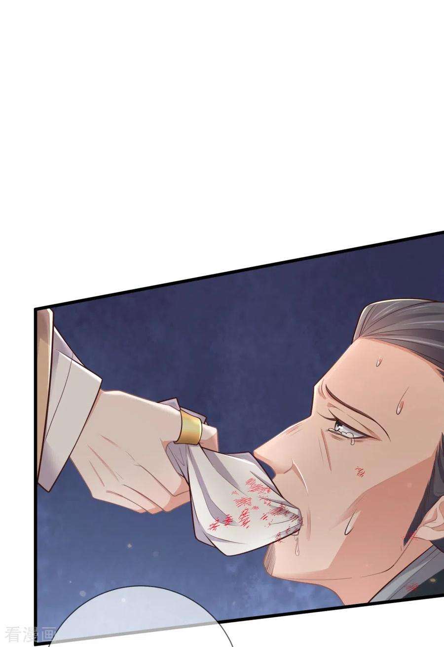 黑莲花学习手册114话 惊，这男人在撒娇！