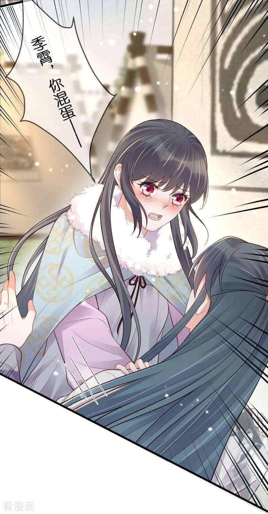 黑莲花学习手册114话 惊，这男人在撒娇！