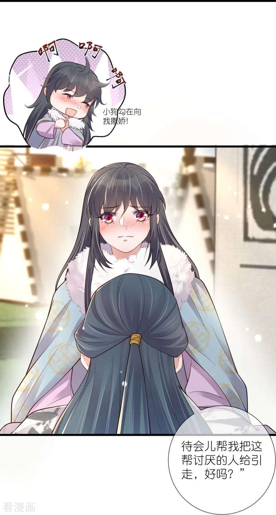 黑莲花学习手册114话 惊，这男人在撒娇！