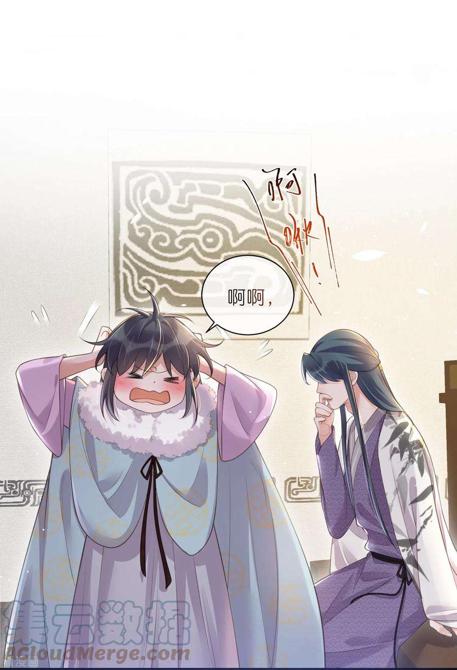 黑莲花学习手册115话 你不管我谁管我