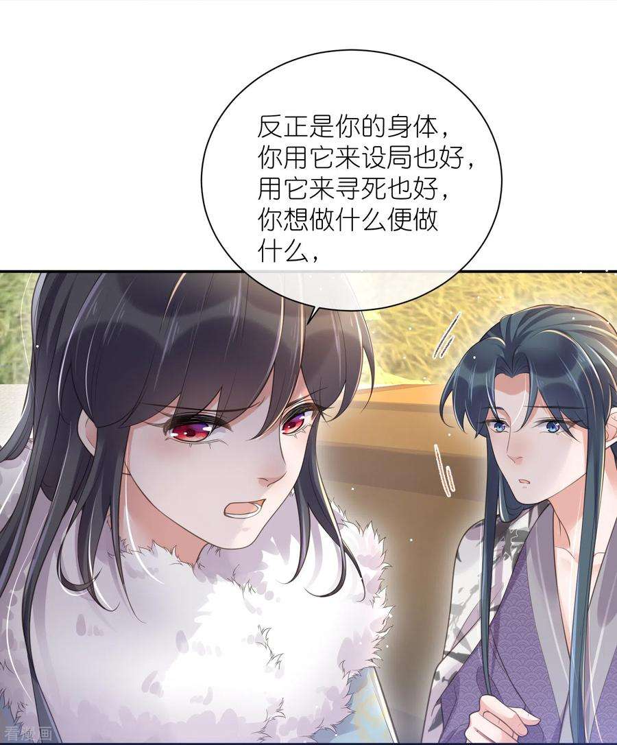 黑莲花学习手册115话 你不管我谁管我