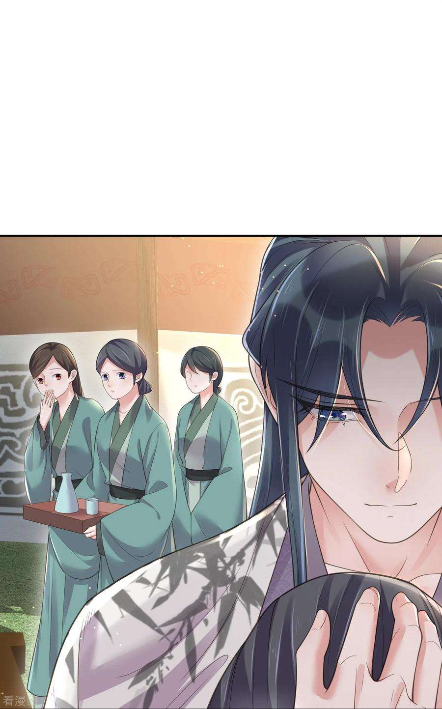 黑莲花学习手册115话 你不管我谁管我