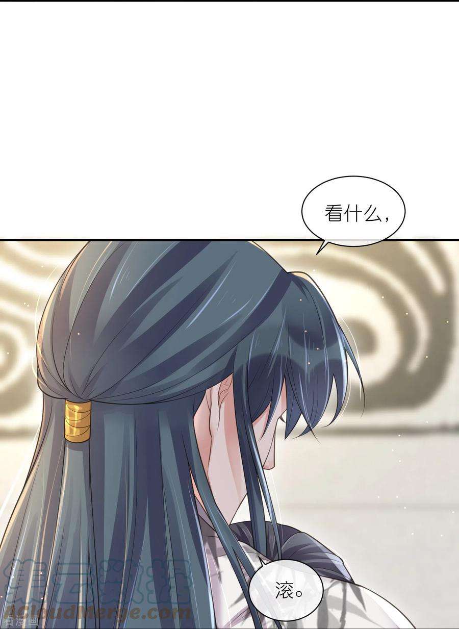 黑莲花学习手册115话 你不管我谁管我