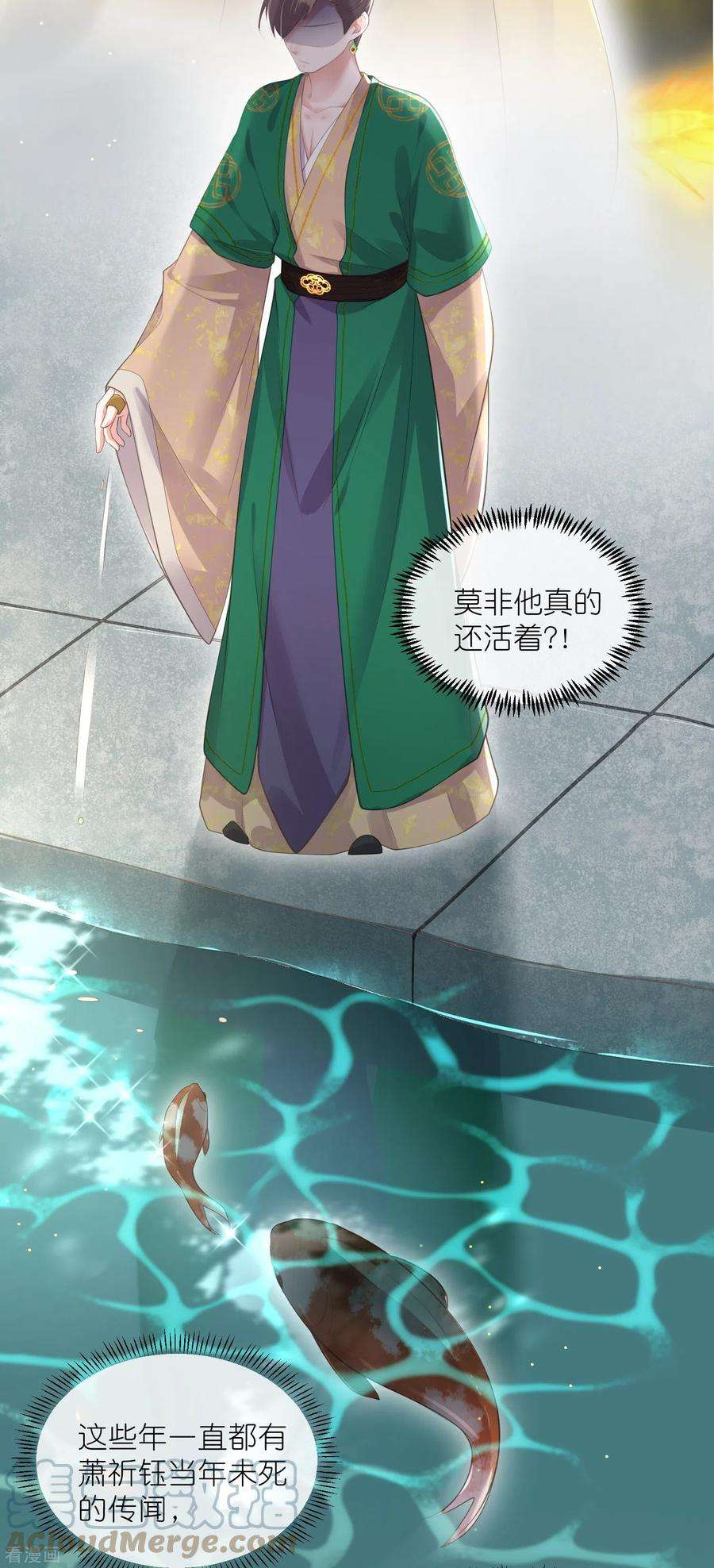 黑莲花学习手册115话 你不管我谁管我