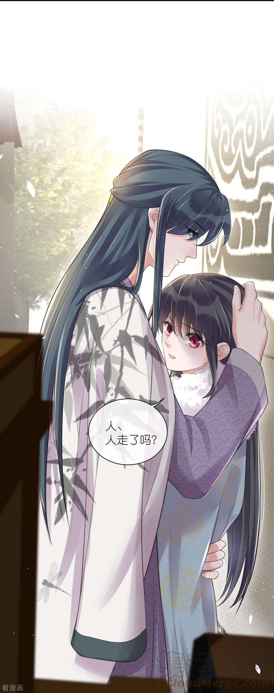 黑莲花学习手册115话 你不管我谁管我